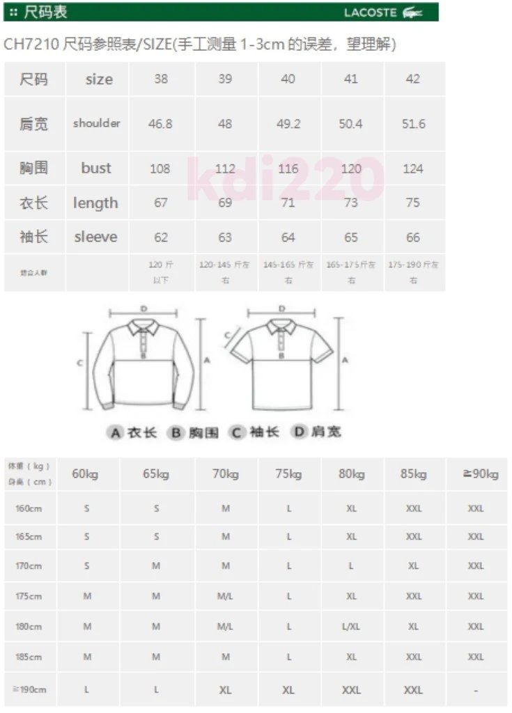 Men's Wool Collar Shirt Jacket photo 5