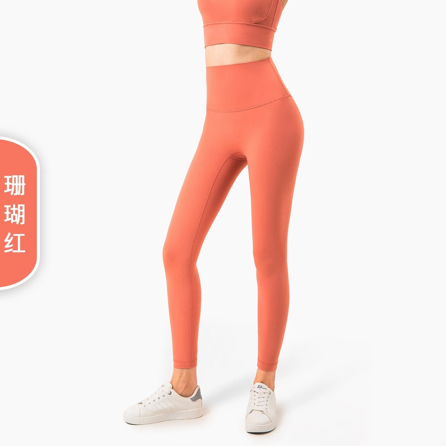 Alo Yoga Trousers High-Waisted Leggings — Coral red