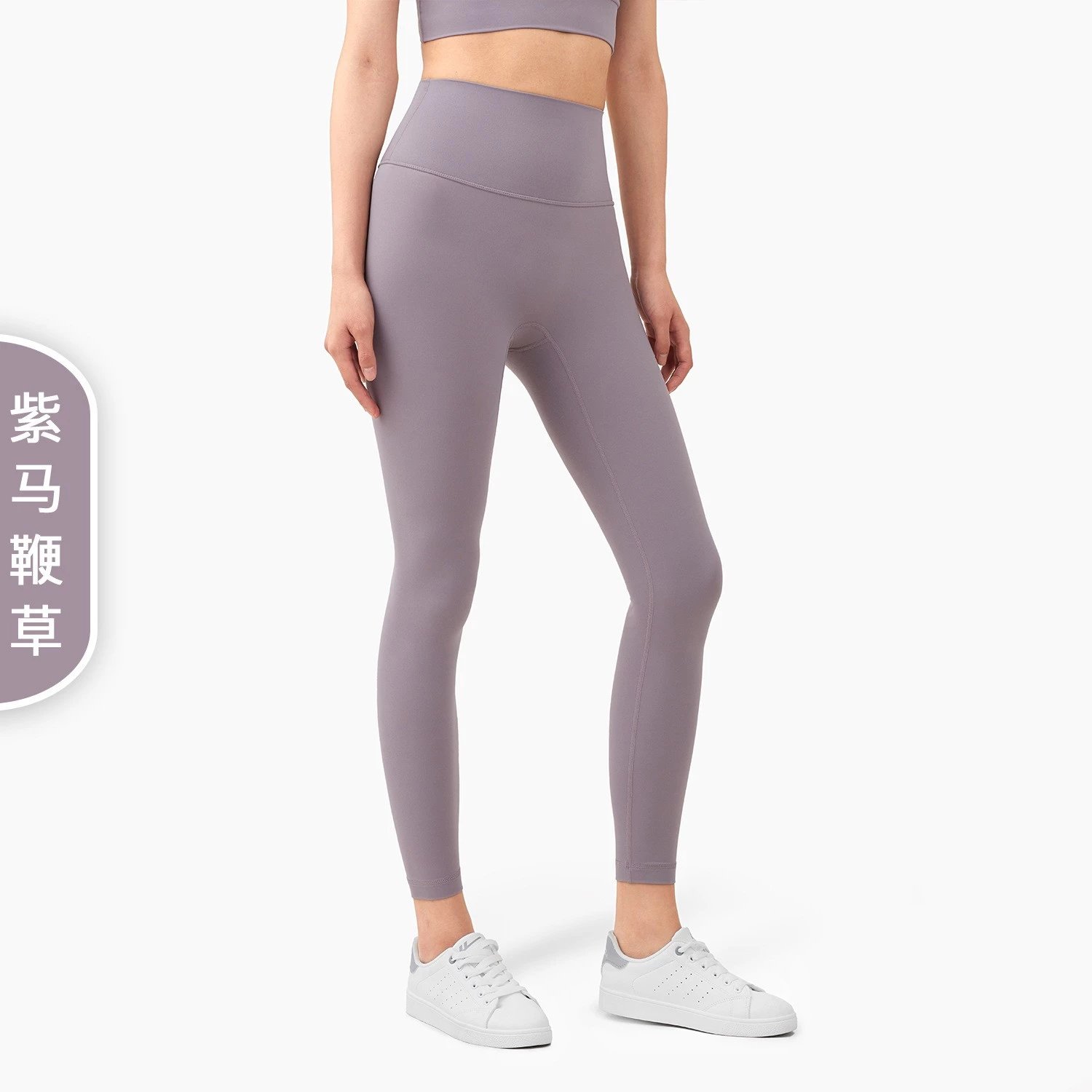 Alo Yoga Trousers High-Waisted Leggings — Purple verbena