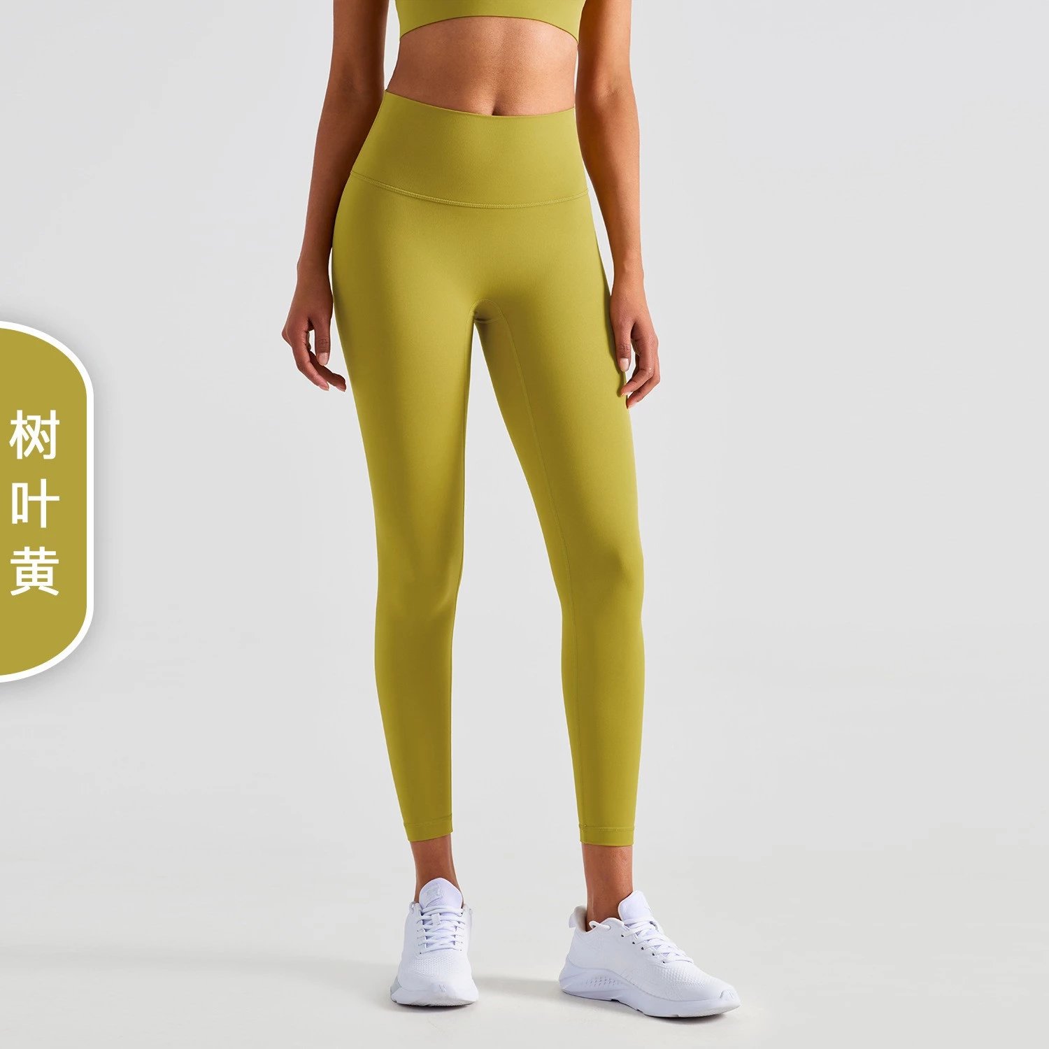 Alo Yoga Trousers High-Waisted Leggings — The leaves have turned yellow.