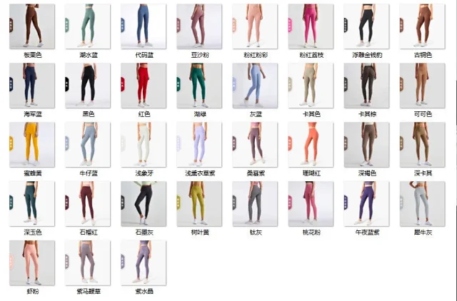 Alo Yoga Trousers High-Waisted Leggings product detail image 42