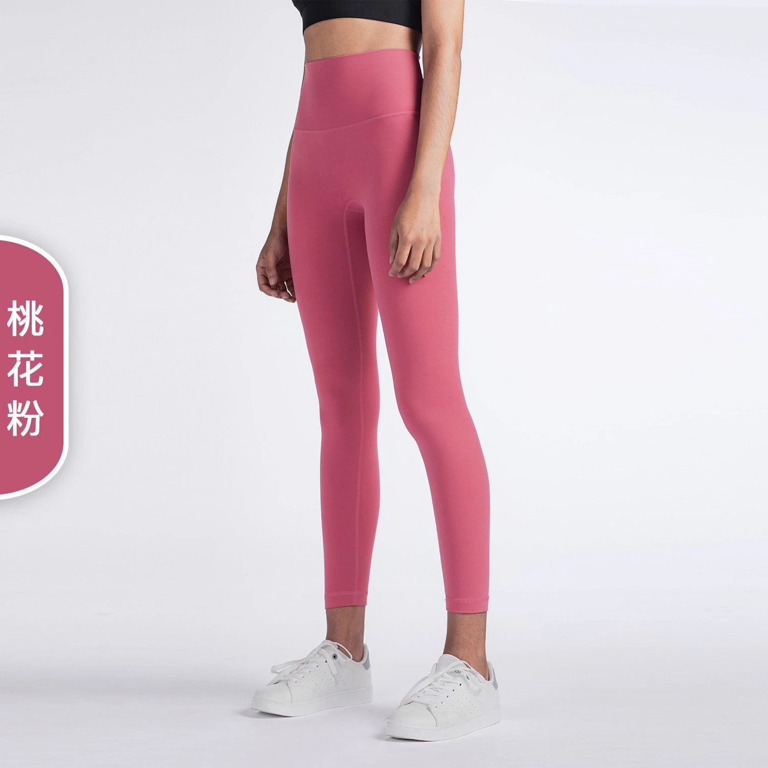 Alo Yoga Trousers High-Waisted Leggings — Peach blossom powder