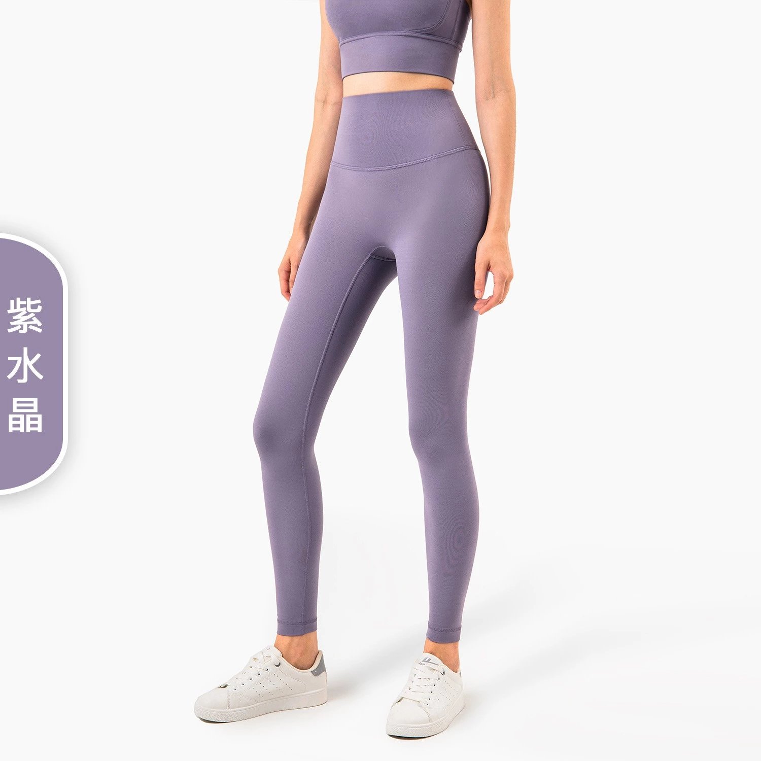 Alo Yoga Trousers High-Waisted Leggings — Amethyst