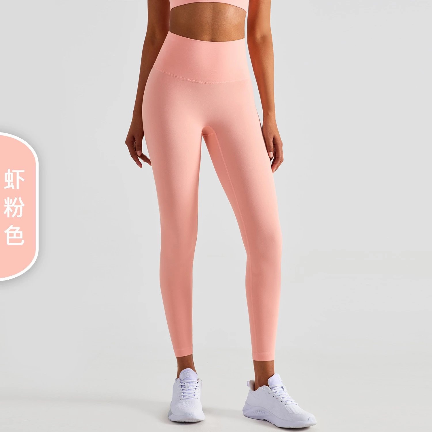 Alo Yoga Trousers High-Waisted Leggings — Shrimp powder