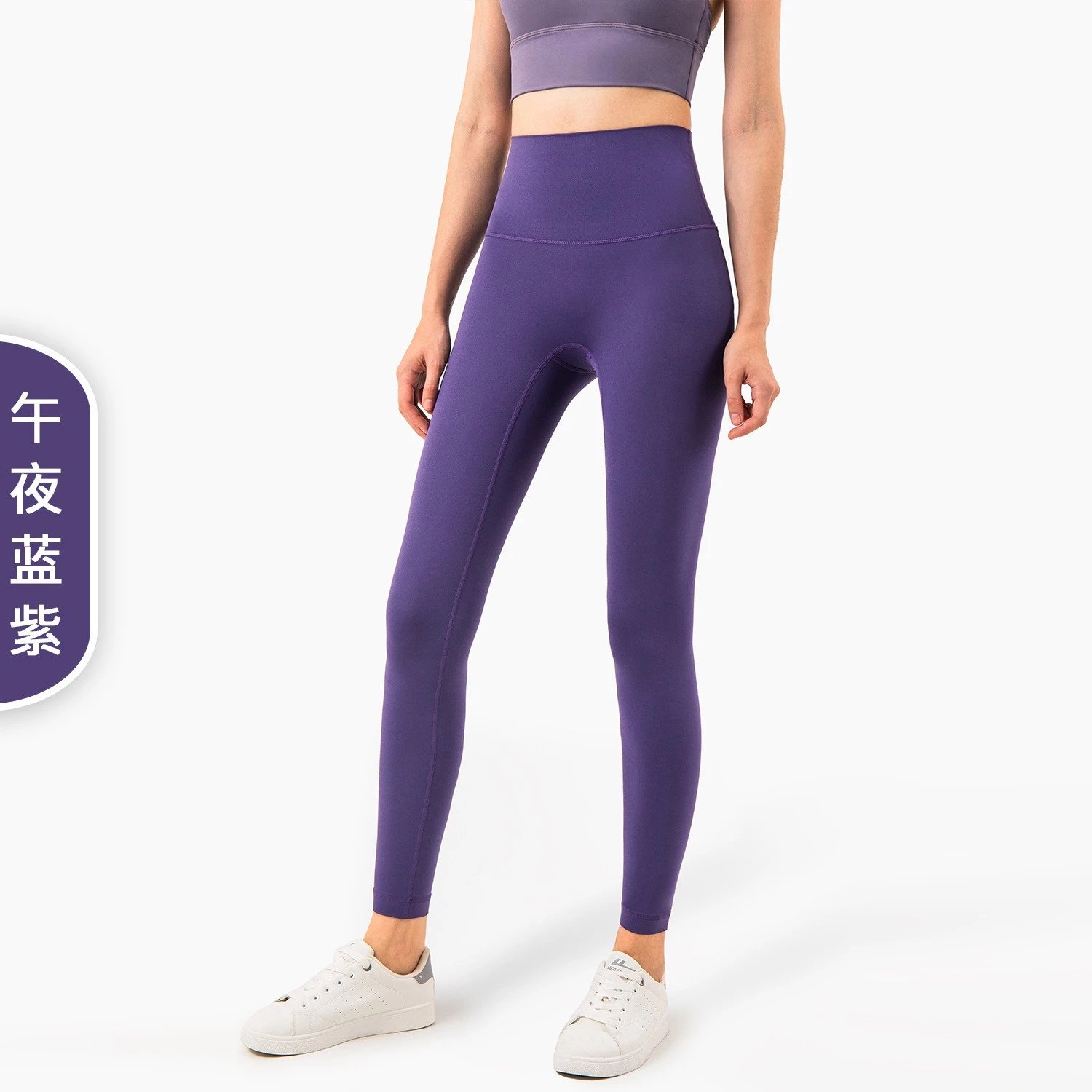 Alo Yoga Trousers High-Waisted Leggings — midnight blue and purple
