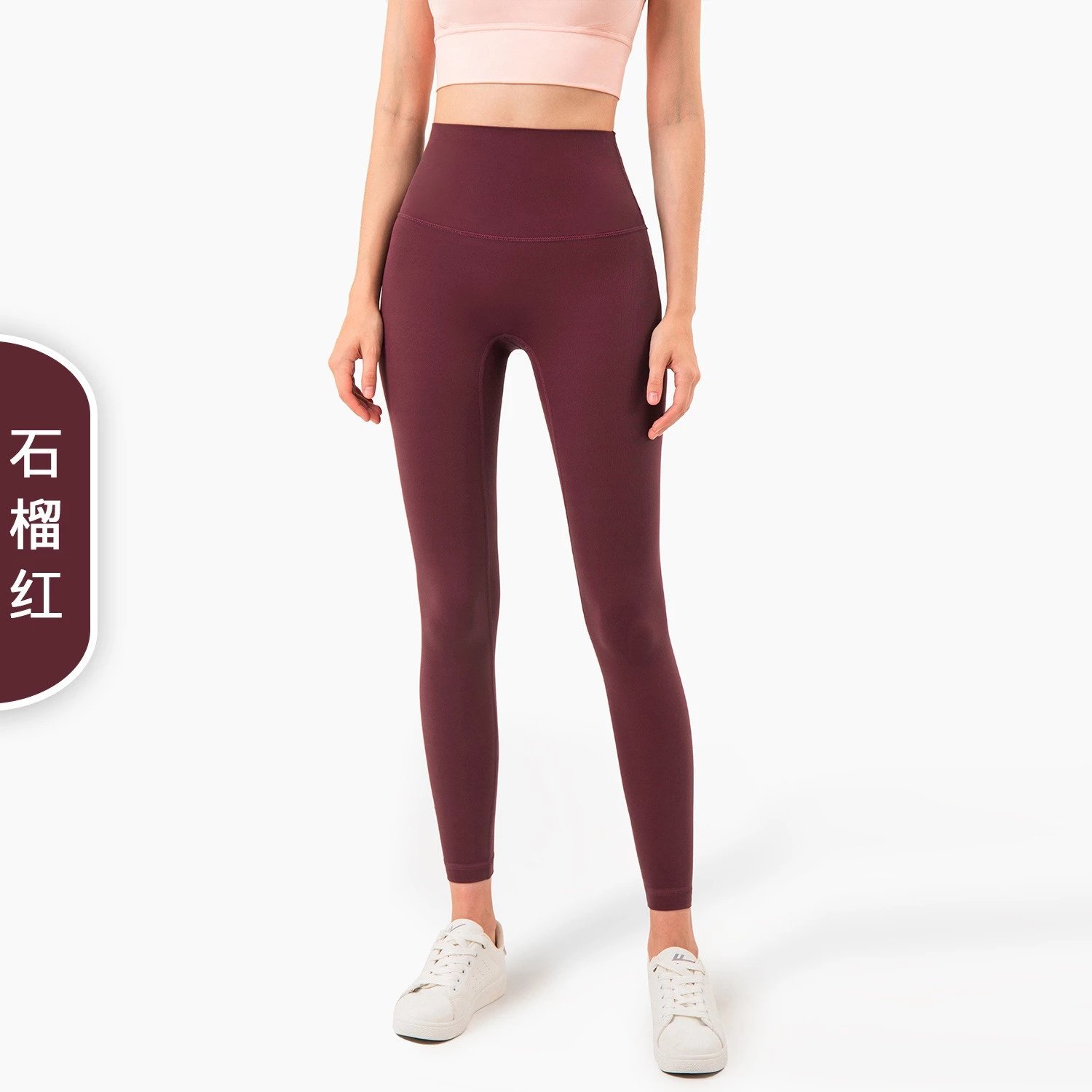 Alo Yoga Trousers High-Waisted Leggings — Pomegranate red