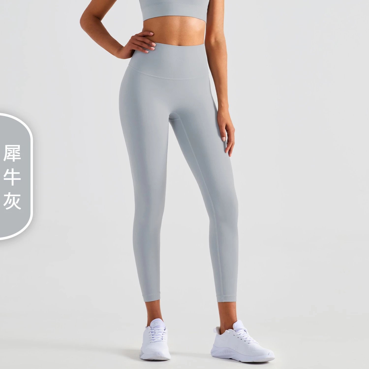 Alo Yoga Trousers High-Waisted Leggings — Rhinoceros Gray