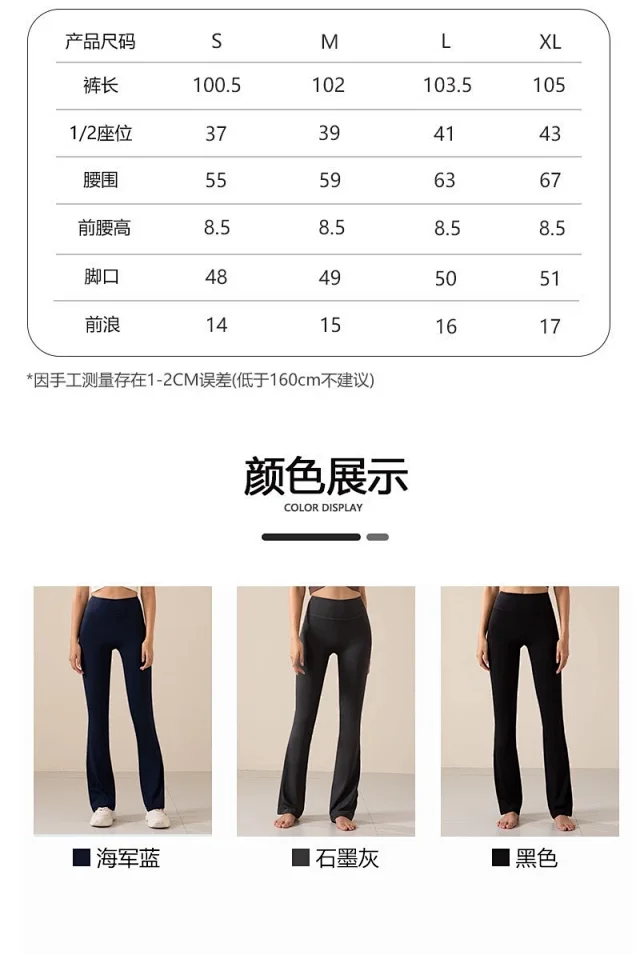 Alo Trousers High-Waisted Flared Yoga Pants product detail image 16