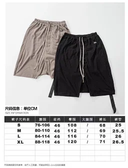 thumbnail for The second brother is chongzheng ro dark style casual cropped pants