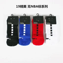 thumbnail for 19新款无标精英球袜中筒加厚专业毛巾底减震吸汗防臭短袜篮球袜男