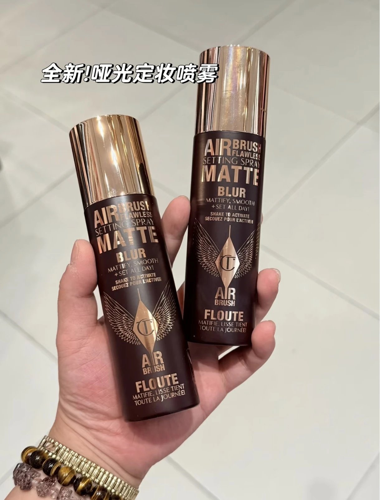Exclusive for Returning Customers: Waterproof Warrior! CT Matte Setting Spray 100ml