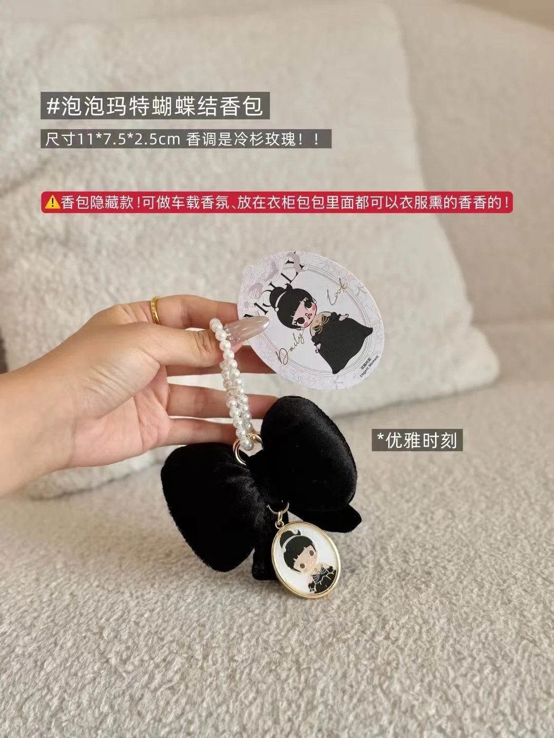 [VIP Customer Exclusive] Sweet & Soft Little Molly! POP MART MOLLY Daily Look Series Scented Charm Pendant Blind Box Fashion Accessory Gift