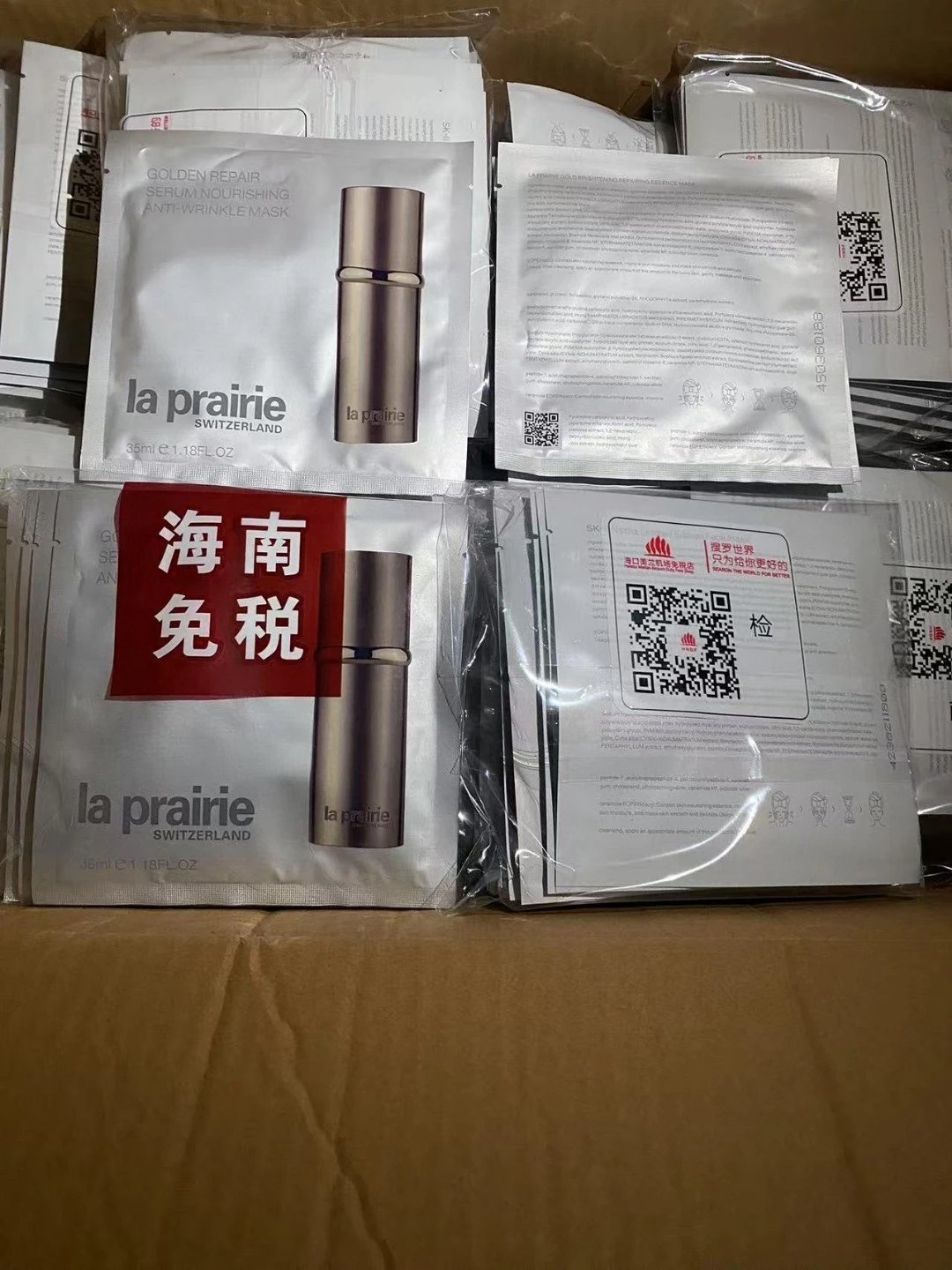 Exclusive for Returning Customers: La Prairie Gold Essence Face Mask 10-Pack