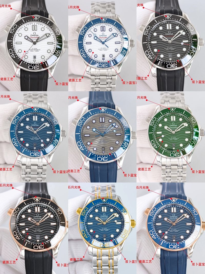 Omega watch