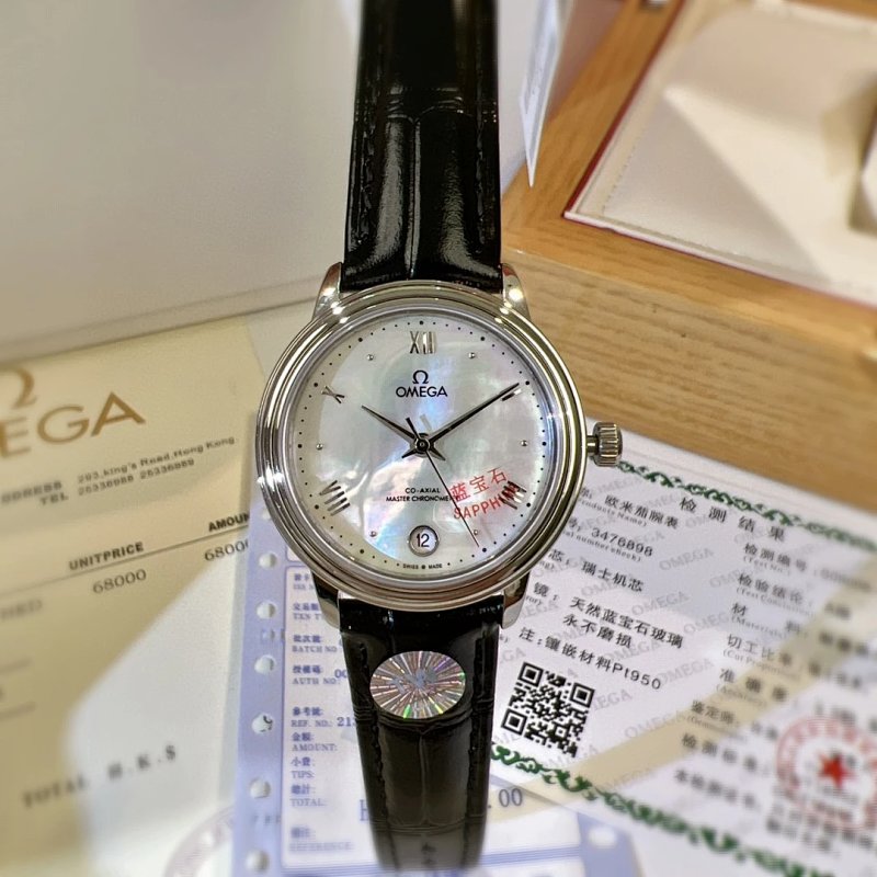 Omega watch