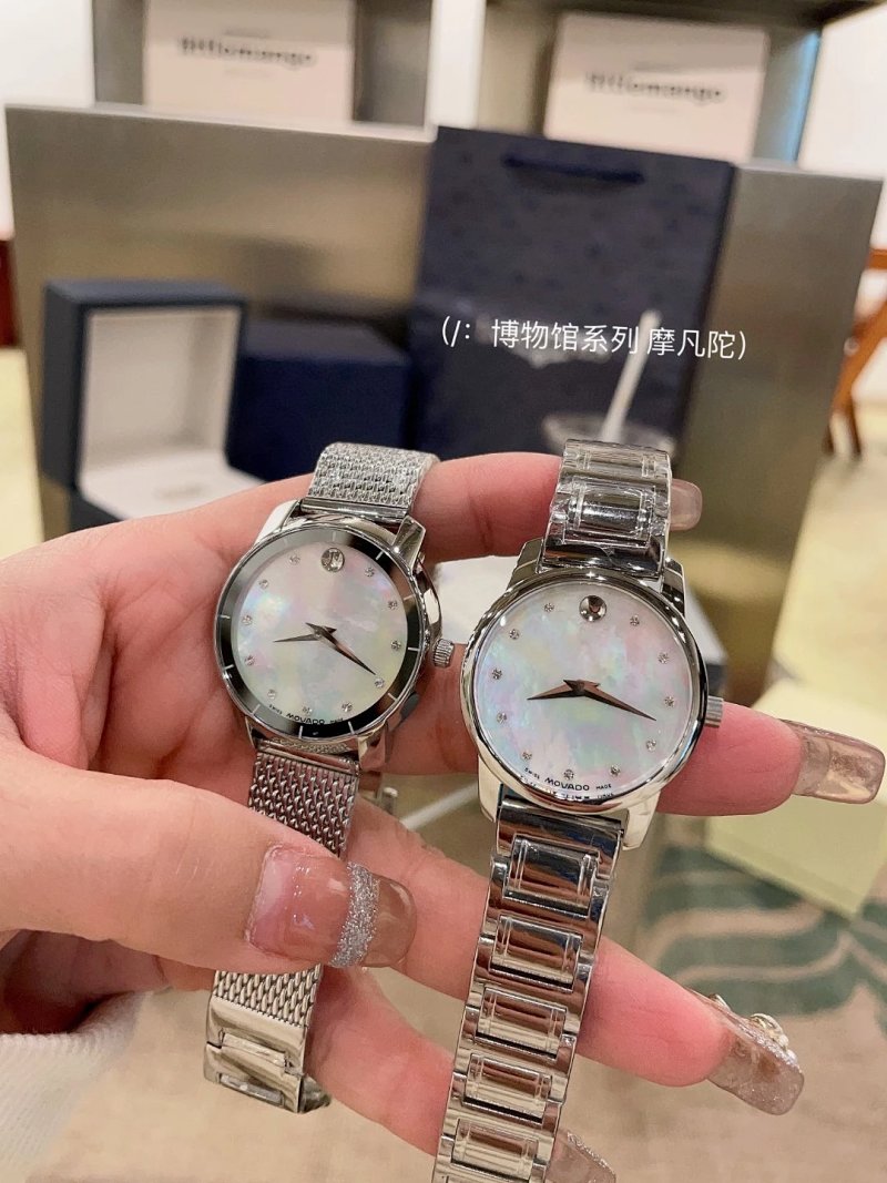 Watch from Erlaobiao