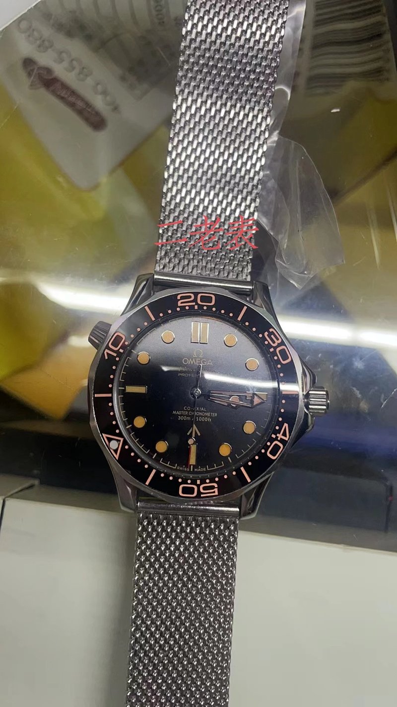 Omega watch