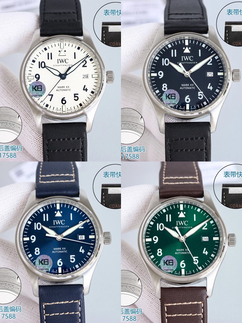 Watch from Erlaobiao
