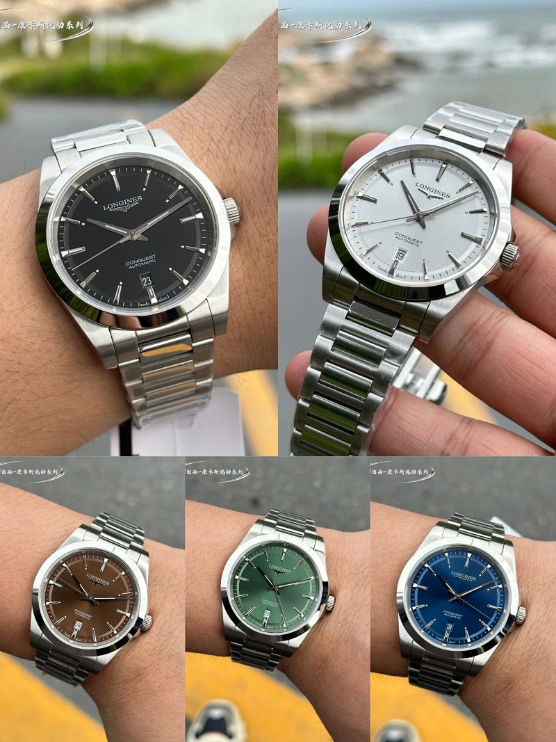 Longines watch