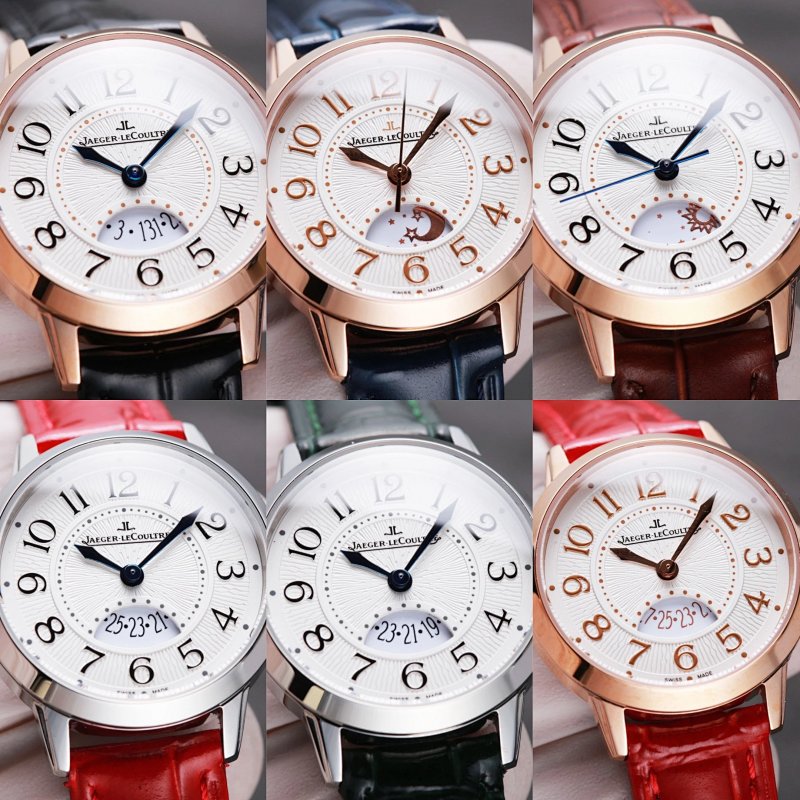 Watch from Erlaobiao