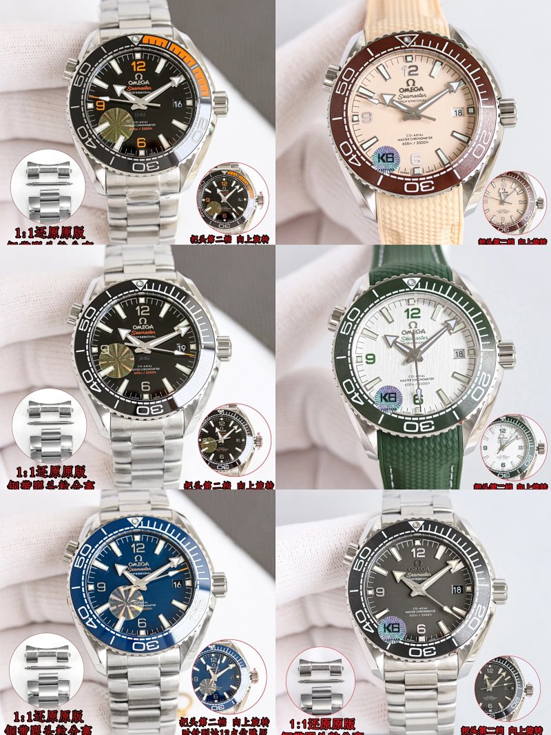 Omega watch