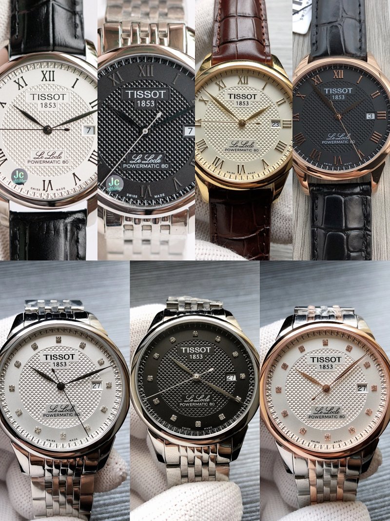 Watch from Two Cousins