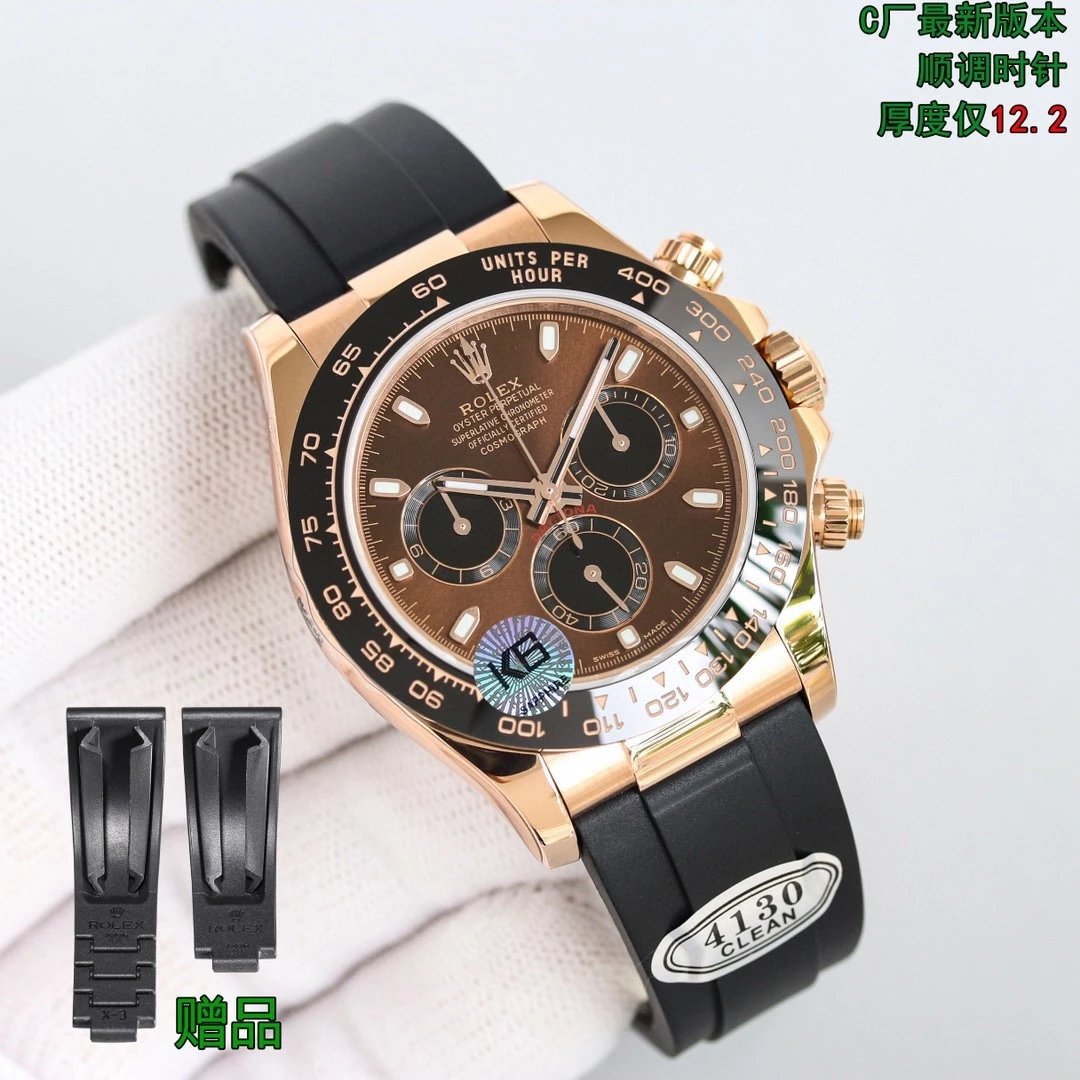 Rose Gold · Coffee Dial