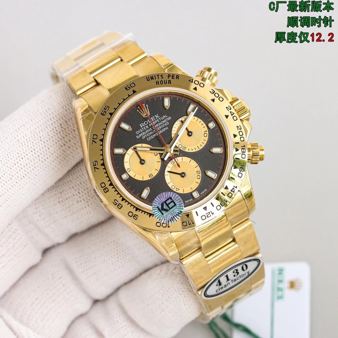 Little Monster · Steel Strap