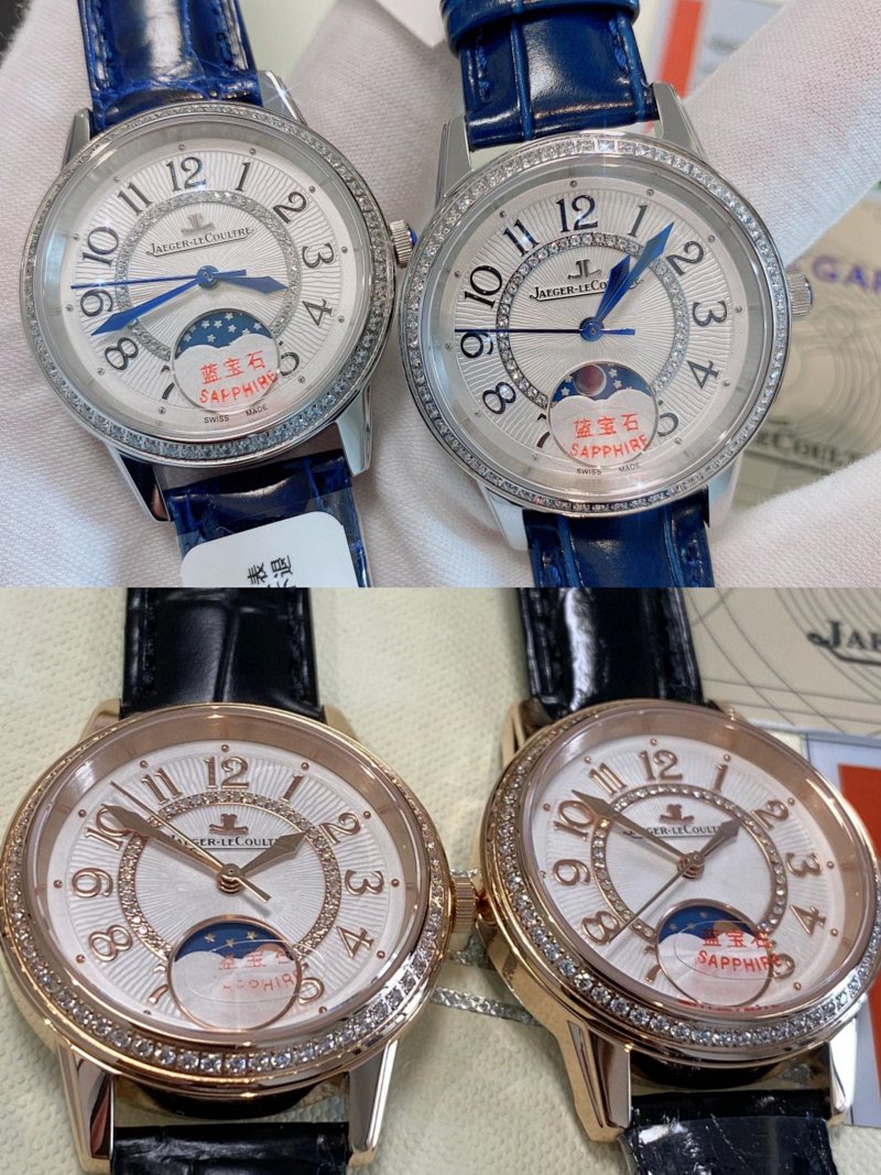 Watch from Erlaobiao