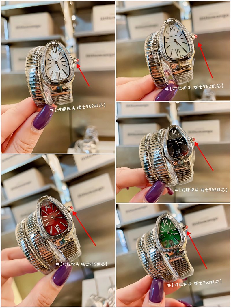 Bulgari 6 2 35mm Serpenti