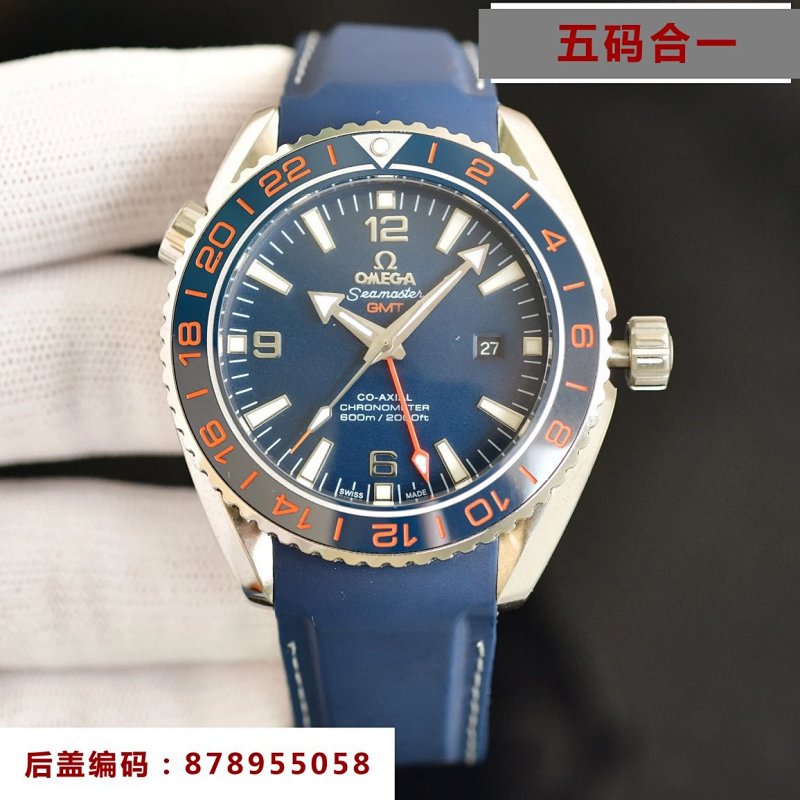 Omega watch