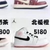 Arctic Orange 5180