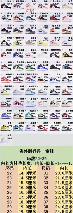 Nike Kids Shoes Air Jordan AJ1 Jordan 1 Kids Shoes AJ Jordan Kids Shoes Children's Basketball Shoes Boys Girls Sneakers Infant Adidas Slip-On Superstar Soft Shell Kids Shoes