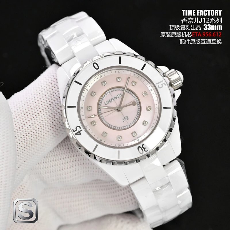 Chanel watch