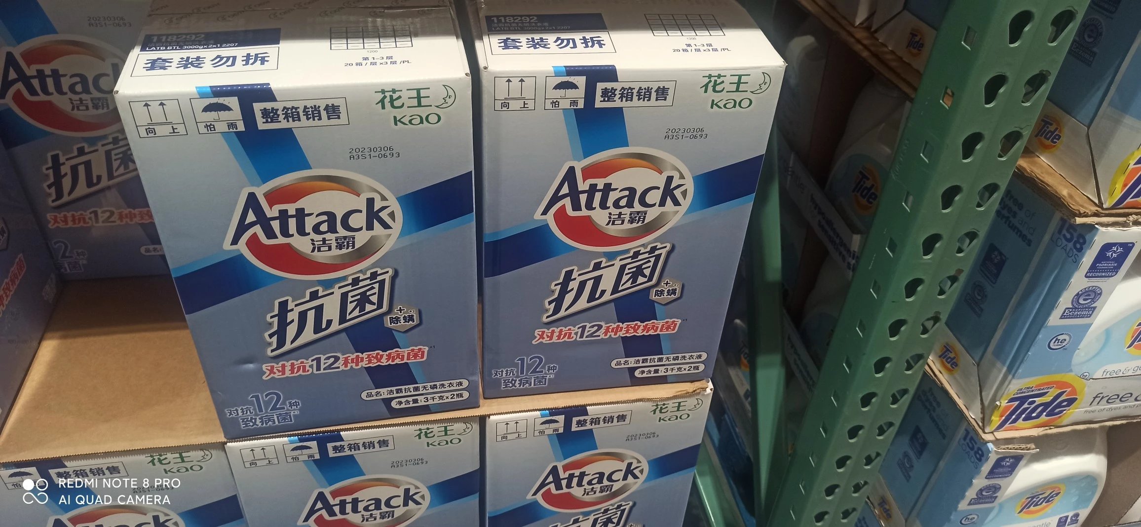 花王洁霸抗菌洗衣液3kg×2 KAO LAUNDRY DETERGENT ［8509622］［Costco代购］