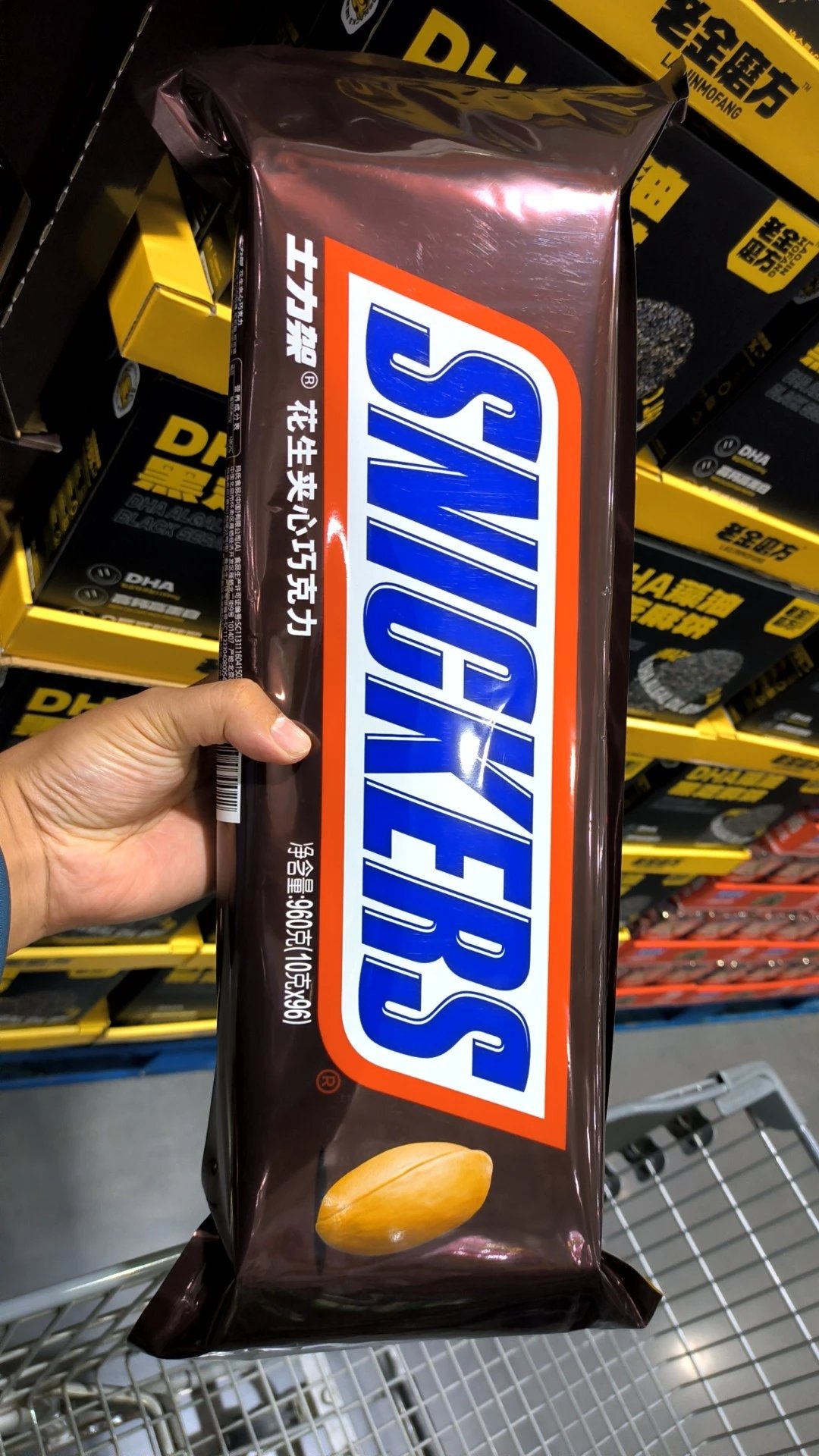 士力架巧克力分享装960g（10g✖️96） SNICKERS SHARING PACK[8521382][Costco代购]