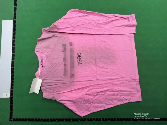 Vintage Washed T-Shirt