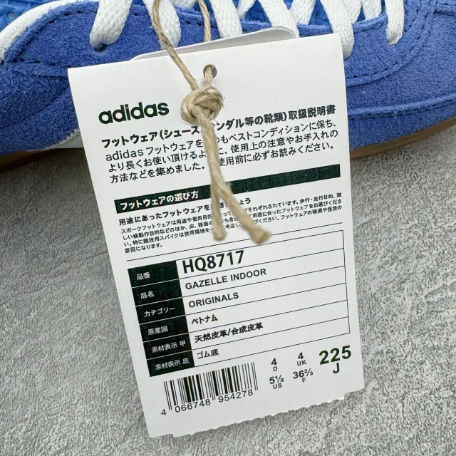 Adidas Sneakers Gazelle product detail image 27