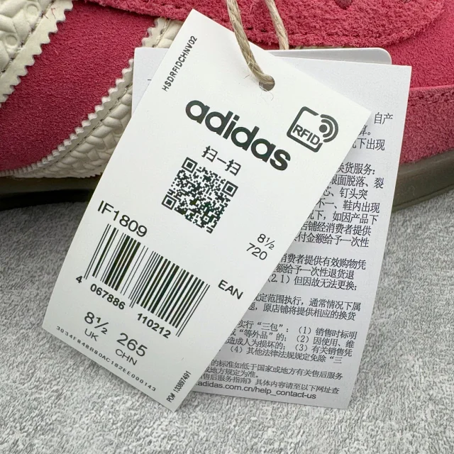 Adidas Sneakers Gazelle product detail image 63