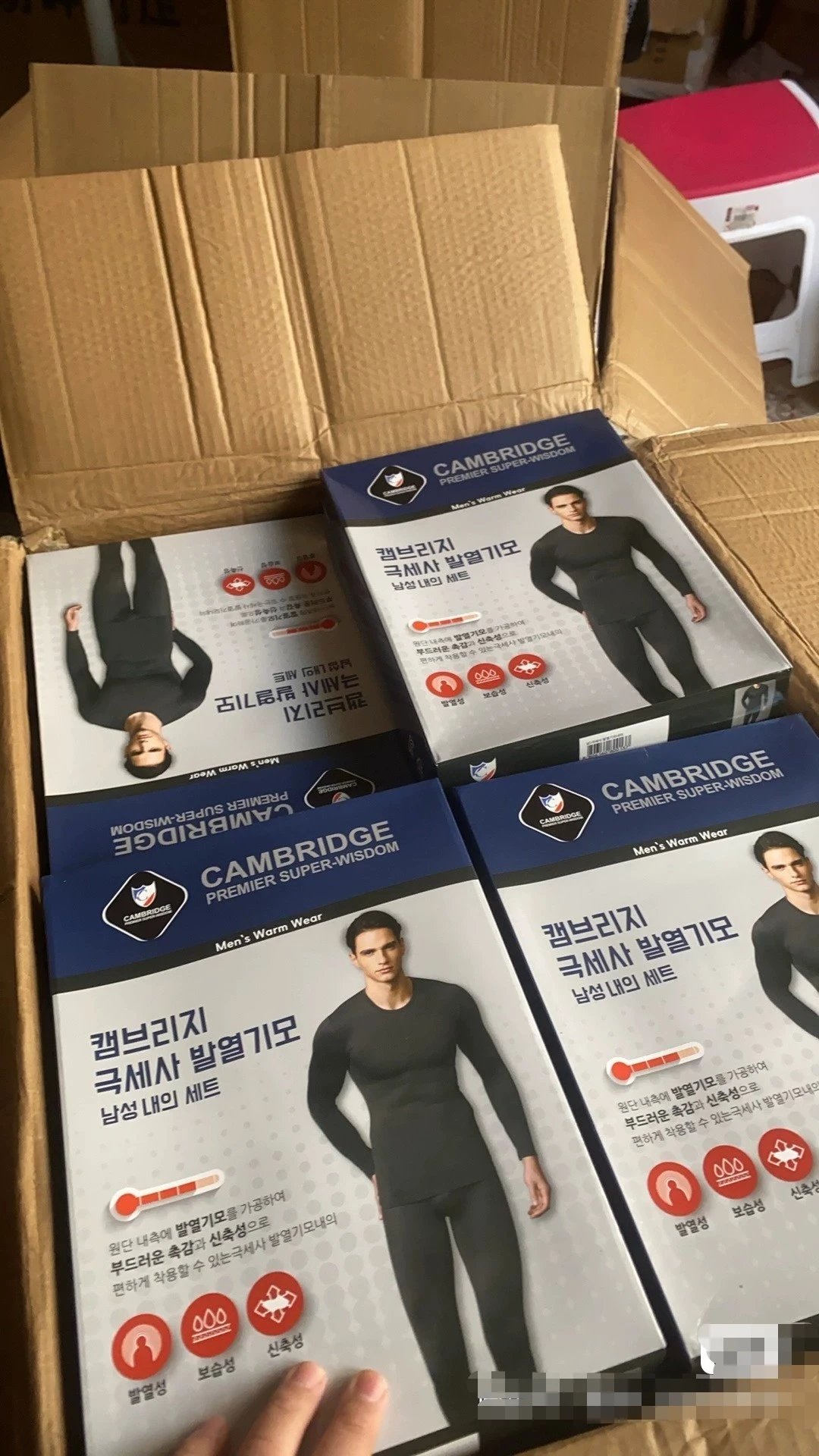 CAMBRIDGE Men's Thermal Underwear Set
