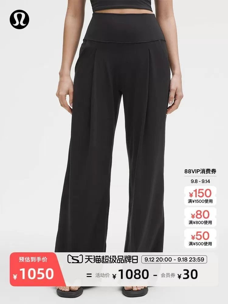 Lululemon Air Layer Flared Pants