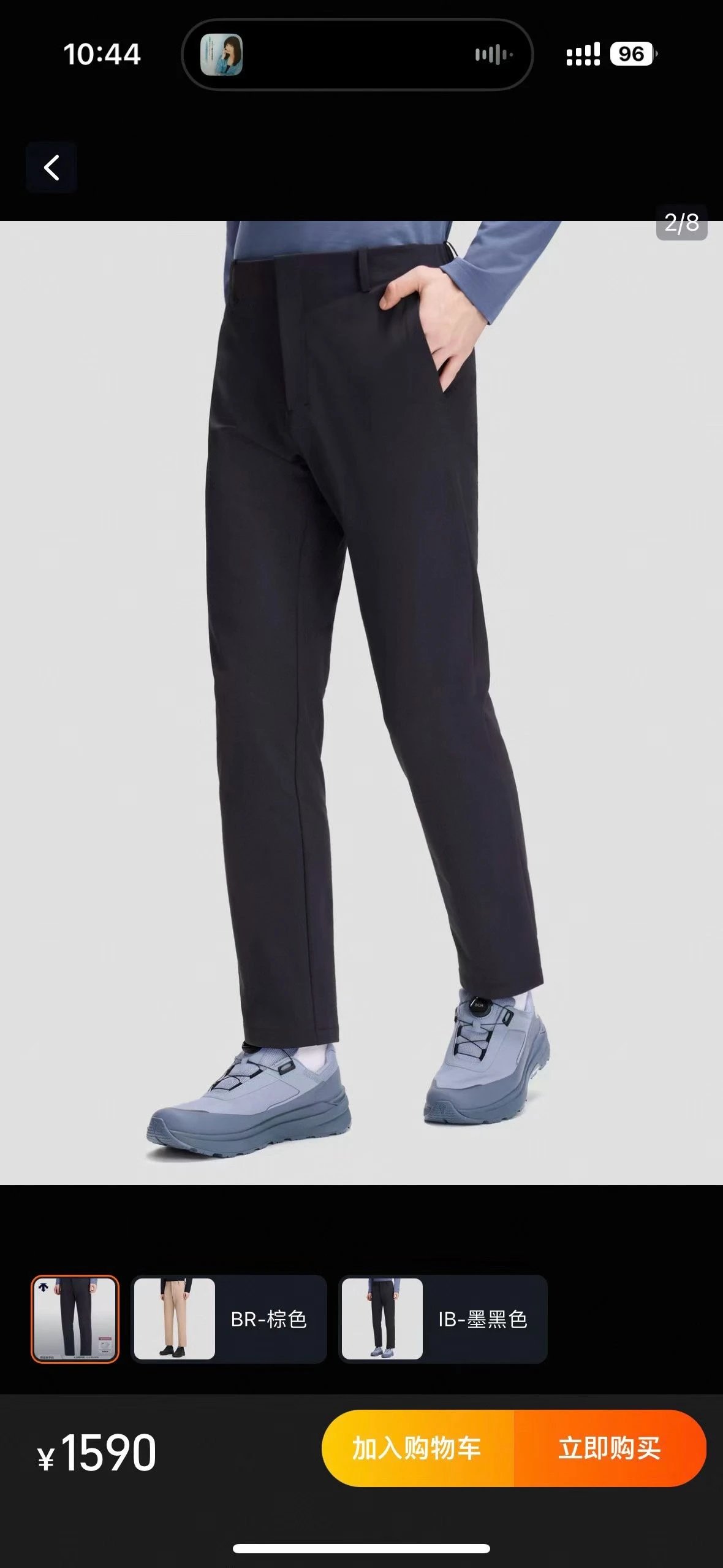 DST Urban Commute Casual Pants