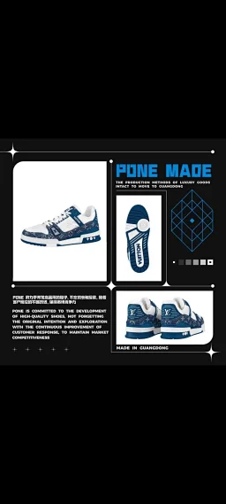 thumbnail for 国产自主 trainer蓝牛仔压花