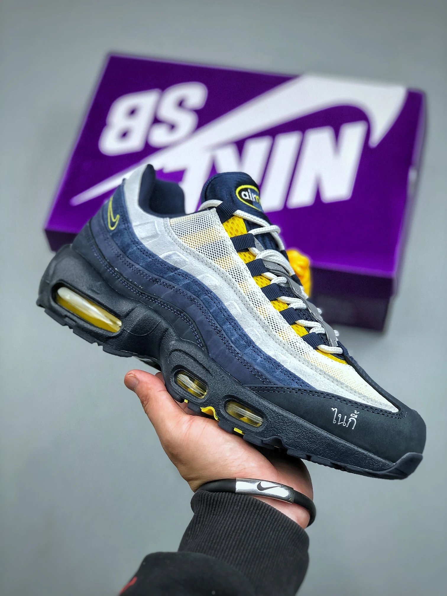 Eric Koston x  Nike Air Max 95 "Obsidian and Speed Yellow" 灰蓝黄 男子气垫跑步鞋 HQ8492-400