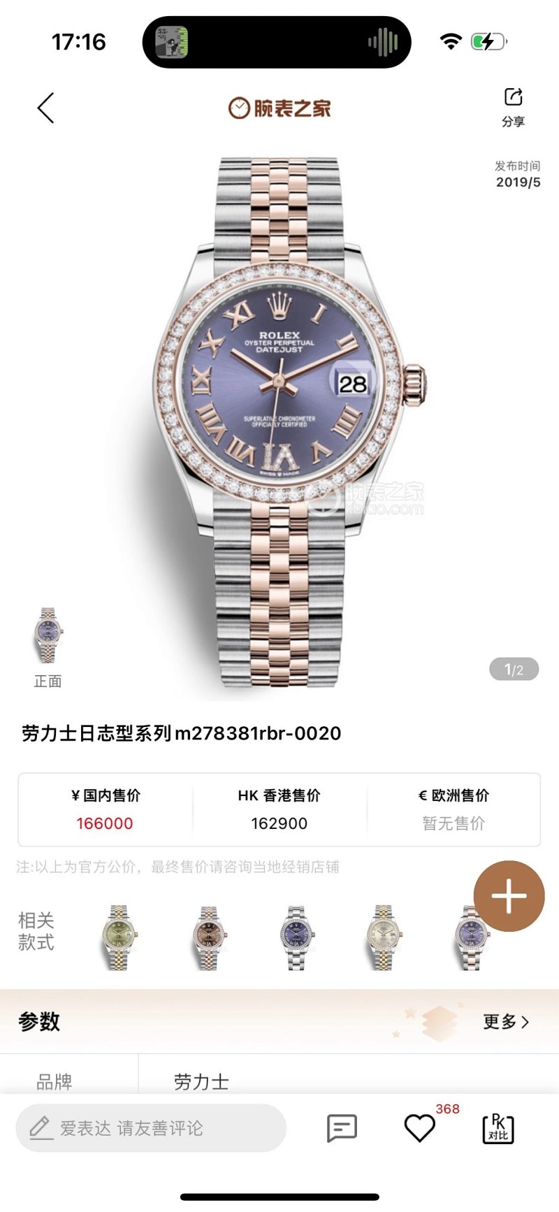 Rolex 31 48 6 11 Vs Gtc