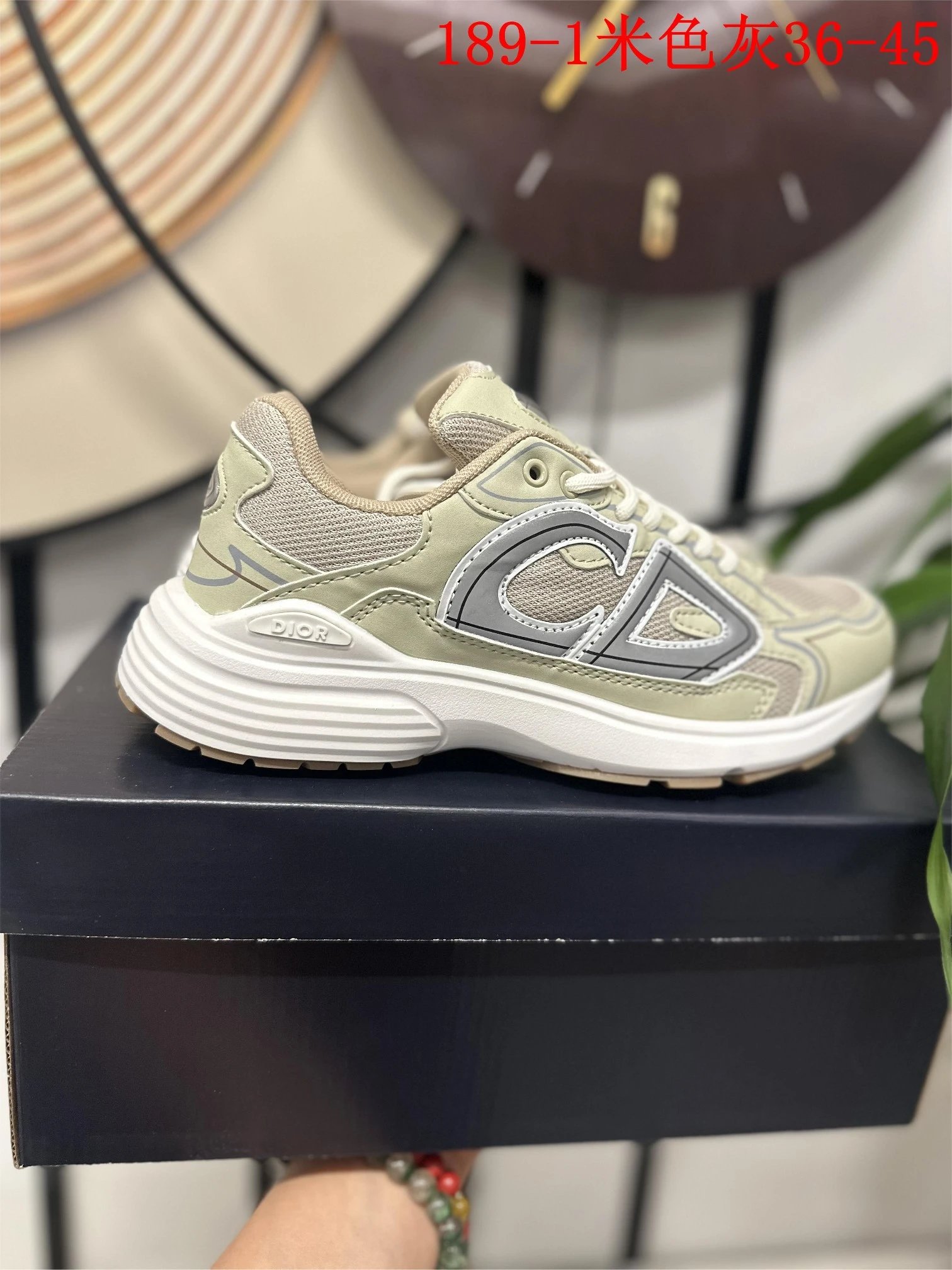 Beige Grey