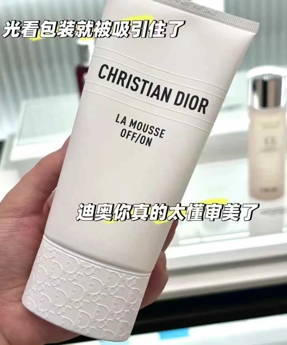 新版Dior睡莲洁面150ml