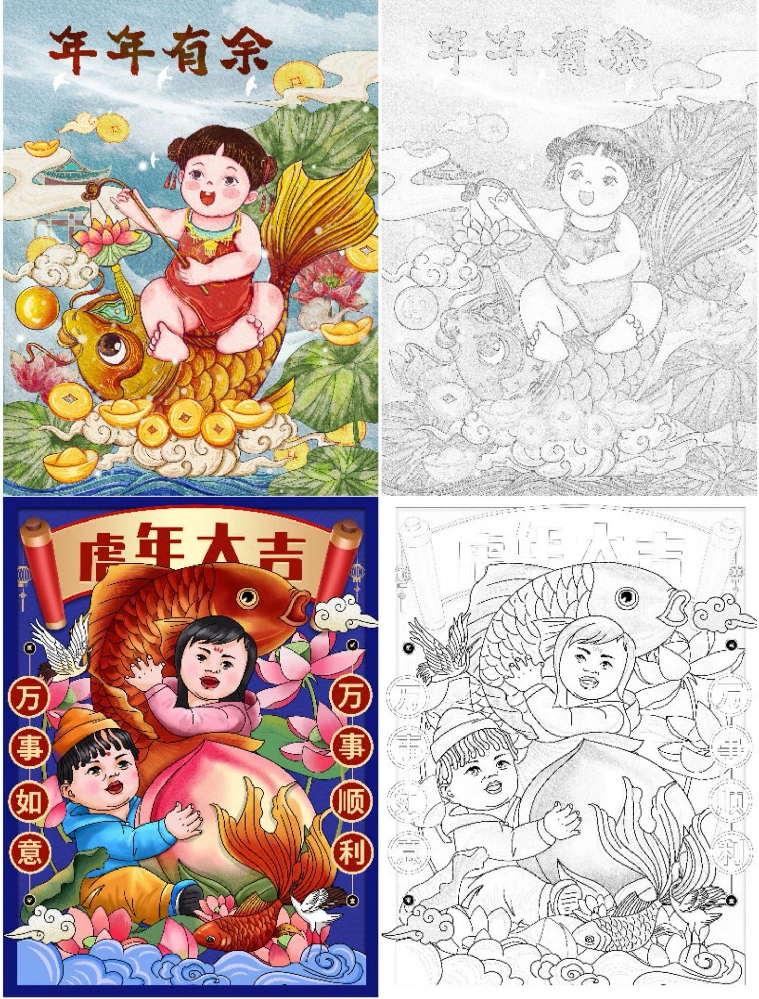 全ての 传统年俗文化福娃儿童画32套中国福娃年画涂色黑白线稿彩图手抄报 絵画/タペストリー