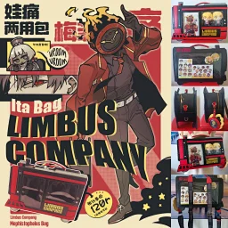 thumbnail for [Deposit Pre-sale] Border Prison Bus Mephistopheles Pain Pack Remember to read the following product details before shooting~