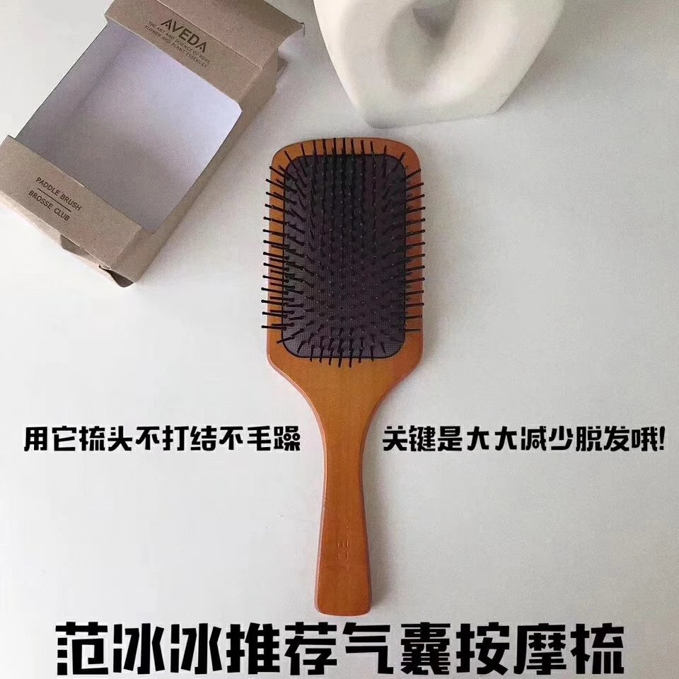 Aveda气垫梳贵妇梳 11